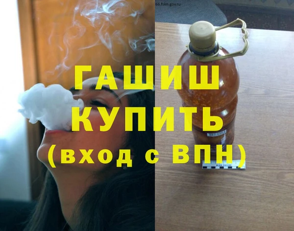 бутик Вязьма